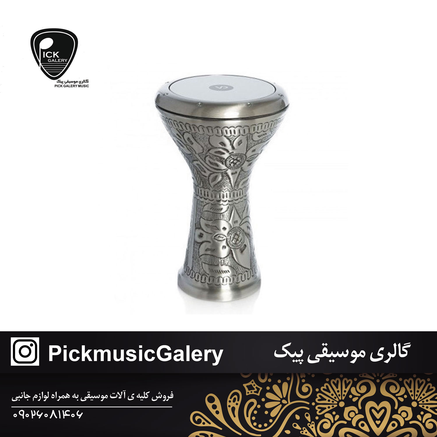  تمپو وطن مدل 3028S