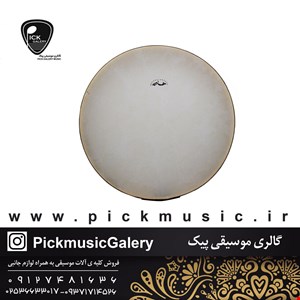 دف ماهور