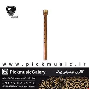 بالابان قزلباش