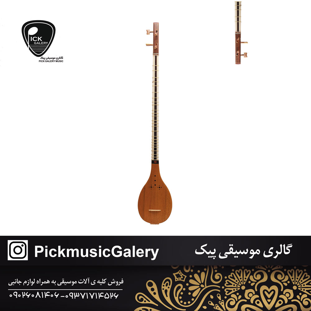  سه تار آبدارباشی (ویژه)