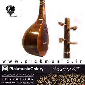سه تار نادی ( دو مهر )