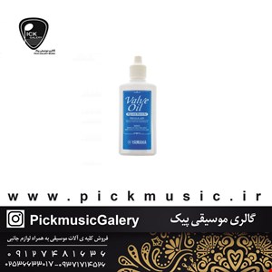 روغن ریگلاژ پیستون ترومپت یاماها YACRVO 