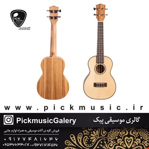 یوکلله فونیکس مدل HC07