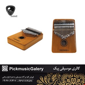 کالیمبا star