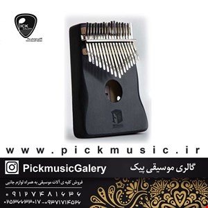 کالیمبا فیدا مدل فایولا 